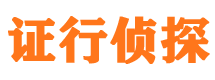 长清外遇调查取证